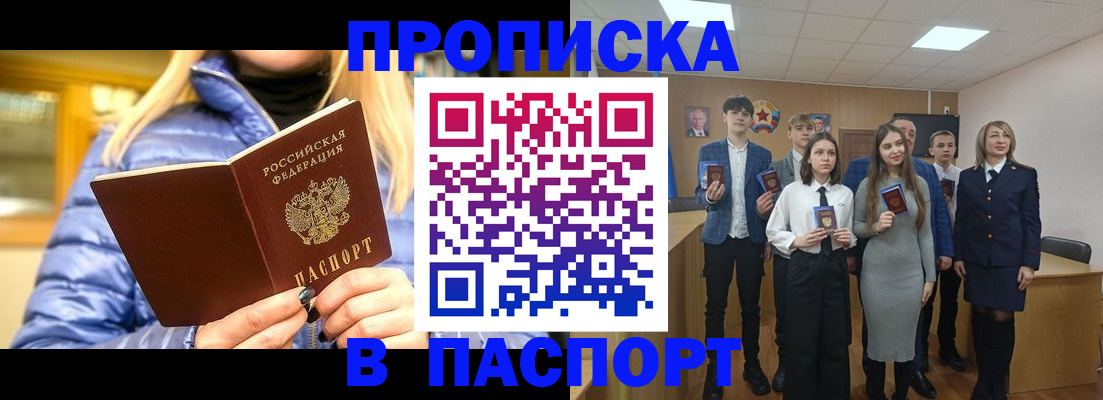 временная регистрация поиск в Дудинке